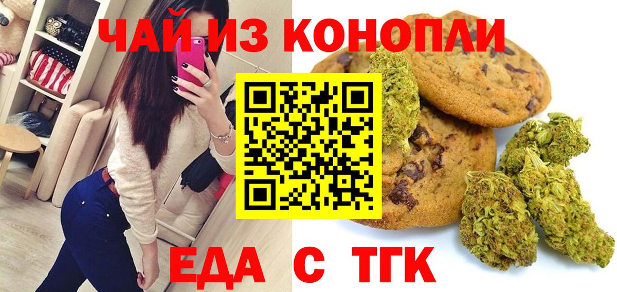 НБОМе  Вход с VPN  МЕФ   ТГК  Видное  Гашиш  MDMA  МАРИХУАНА 