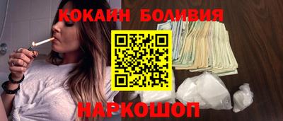 кокаин колумбия Балашиха