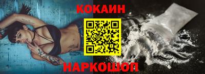 кокаин колумбия Балашиха