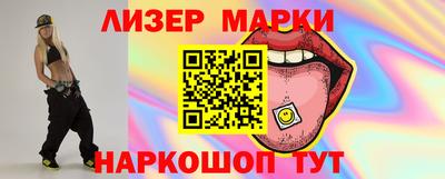 ALPHA-PVP Балахна