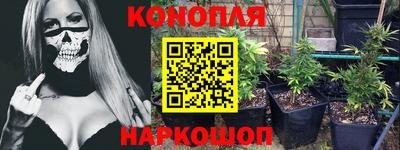 марки nbome Волжск