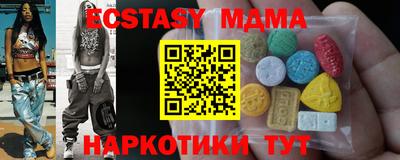 ALPHA-PVP Балахна