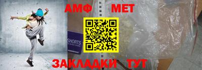 ALPHA-PVP Балахна