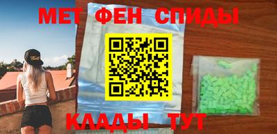 ALPHA-PVP Балахна