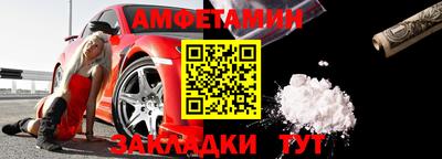ALPHA-PVP Балахна