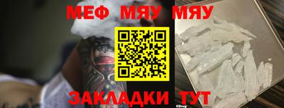 ALPHA-PVP Балахна