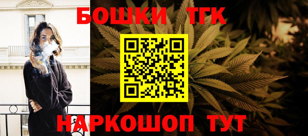 Марихуана Видное
