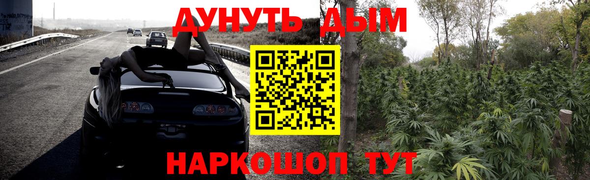 Конопля семена Видное